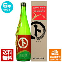 黒澤酒造 マルト 生もと純米吟醸 720ml 6本セット 【送料込み 同梱不可 蔵元直送】