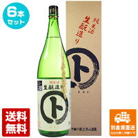 黒澤酒造 マルト 純米酒 生もと造り 箱入 1.8L 6本セット 【送料込み 同梱不可 蔵元直送】