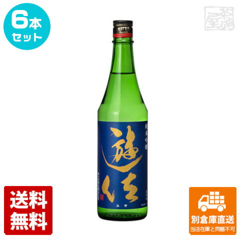 奥の松 純米吟醸 「遊佐」 720ml 6本セット 【送料込み 同梱不可 蔵元直送】