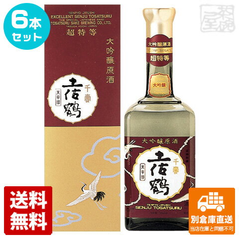 土佐鶴酒造 超特等 土佐鶴 大吟醸原酒「天平」 720ml 6本セット 【送料込み 同梱不可 蔵元直送】