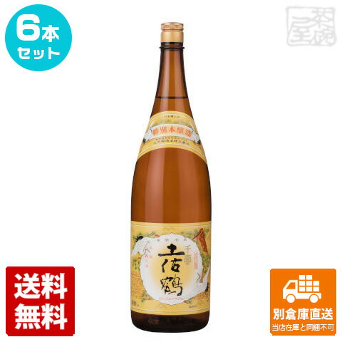 特等 土佐鶴「千寿」 1.8L 6本セット 【送料込み 同梱不可 蔵元直送】