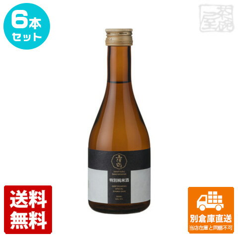 土佐鶴 特別純米酒 300ml 6本セット 