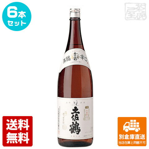 土佐鶴酒造 土佐鶴 上等 本格辛口 1.8L 6本セット 【送料込み 同梱不可 蔵元直送】