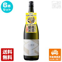 ヤヱガキ酒造 八重垣 純米 1.8L 6本セット 【送料込み 同梱不可 蔵元直送】