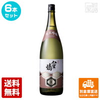 八重垣 純米吟醸 「褒紋」 1.8L 6本セット 【送料込み 同梱不可 蔵元直送】