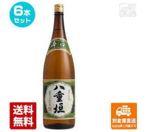 ヤヱガキ酒造 八重垣 辛口 1.8L 6本セット 【送料込み 同梱不可 蔵元直送】