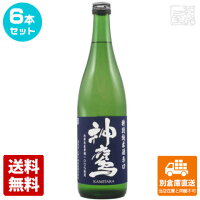 神鷹 特別純米酒 辛口 720ml 6本セット 【送料込み 同梱不可 蔵元直送】