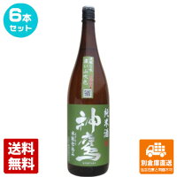 神鷹 純米酒 水もと仕込み 1.8L 6本セット 【送料込み 同梱不可 蔵元直送】