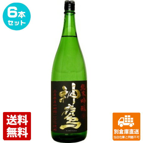 江井ヶ嶋酒造 神鷹 純米吟醸「山田錦」(黒) 1.8L 6本セット 【送料込み 同梱不可 蔵元直送】