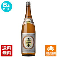 高清水 デザート純吟 500ML 6本セット 【送料込み 同梱不可 蔵元直送】