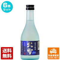 高砂酒造 大雪 純米吟醸 300ml 6本セット 【送料込み 同梱不可 蔵元直送】