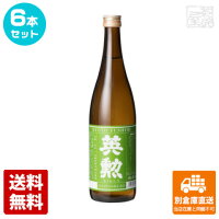 齊藤酒造 英勲 純米酒 720ml 6本セット 【送料込み 同梱不可 蔵元直送】