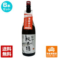 酔仙酒造 酔仙 純米酒 1.8L 6本セット 【送料込み 同梱不可 蔵元直送】