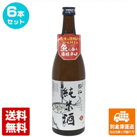 酔仙 純米酒 720ml 6本セット 【送料込み 同梱不可 蔵元直送】