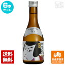 加賀鳶 梅吉 純米 300ml 6本セット 