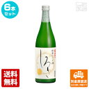 蔵元直送 福正宗 純米にごり酒「しろき」 720ml 6本セット 【送料込み 同梱不可 蔵元直送】