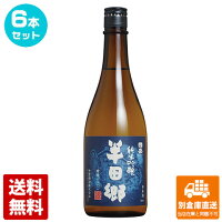 國盛 純米吟醸 半田郷 酵母 1801 720ml 6本セット 【送料込み 同梱不可 蔵元直送】