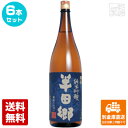 中埜酒造 國盛 純吟半田郷　酵母1801 1.8L 6本セット 【送料込み 同梱不可 蔵元直送】