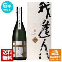 我逢人 純米大吟醸 Y40 720ml 6本セット 【送料込み 同梱不可 蔵元直送】