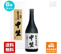 中埜酒造 超特撰 國盛 純米大吟醸 中埜 720ml 6本セット 【送料込み 同梱不可 蔵元直送】