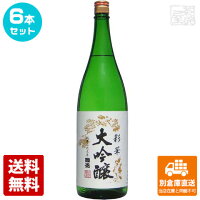 中埜酒造 國盛 大吟醸「彩華」　1.8L 6本セット 【送料込み 同梱不可 蔵元直送】