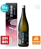 白瀧酒造 白瀧　湊屋藤助　純米大吟醸　1.8L 6本セット 【送料込み 同梱不可 蔵元直送】