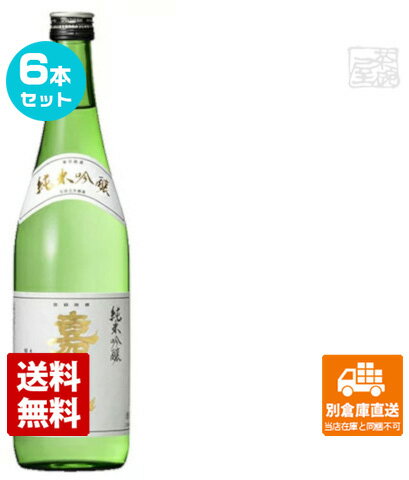 田村酒造場 嘉泉 純米吟醸酒 720ml 6本セット 【送料込み 同梱不可 蔵元直送】