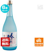 田村酒造場 嘉泉 純米大吟醸 吟の舞　720ml 6本セット 【送料込み 同梱不可 蔵元直送】