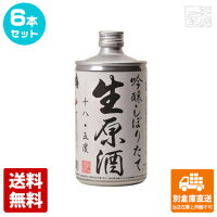 鳴門鯛 吟醸 しぼりたて 生原酒 720ml 6本セット 【送料込み 同梱不可 蔵元直送】