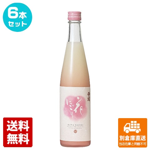 萱島酒造 西の関 花にごり 500ml 6本セット 【送料込み 同梱不可 蔵元直送】