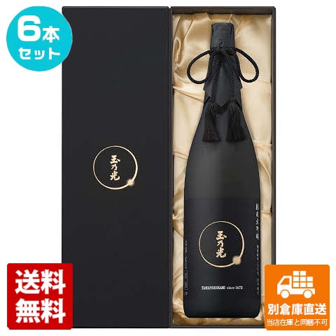 玉乃光酒造 清酒 玉乃光 純米大吟醸 BlackLabel 1800ml 6本セット 【送料込み 同梱不可 蔵元直送】