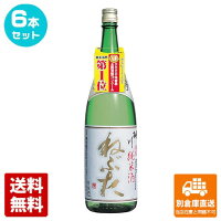 桃川 清酒上撰 ねぶた 淡麗純米酒 1800ml 6本セット 【送料込み 同梱不可 蔵元直送】