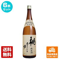 桃川 清酒 桃川 純米酒 1800ml 6本セット 【送料込み 同梱不可 蔵元直送】