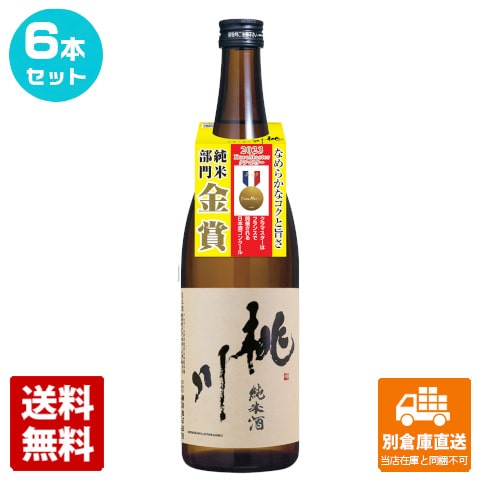 桃川 清酒 桃川 純米酒 720ml 6本セット 【送料込み 同梱不可 蔵元直送】