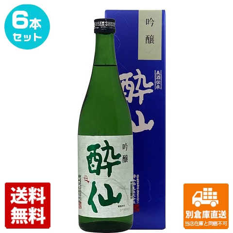 清酒 酔仙 吟醸 カートン付 720ml 6本セット 【送料込み 同梱不可 蔵元直送】