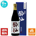 清酒 酔仙 純米吟醸 カートン付 720ml 6本セット 【送料込み 同梱不可 蔵元直送】