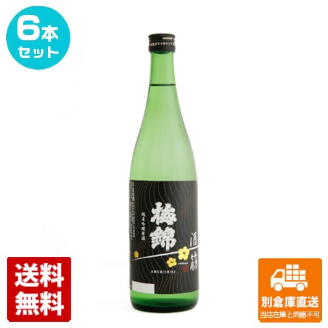 梅錦山川 清酒 梅錦 酒一筋 箱無 720ml 6本セット 【送料込み 同梱不可 蔵元直送】