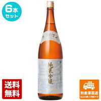 石川酒造 清酒 多満自慢 純米吟醸さらり・やわらか 1.8L 6本セット 【送料込み 同梱不可 蔵元直送】