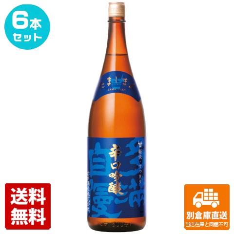 石川酒造 清酒 多満自慢 辛口吟醸 軽快・すっきり 1.8L 6本セット 【送料込み 同梱不可 蔵元直送】