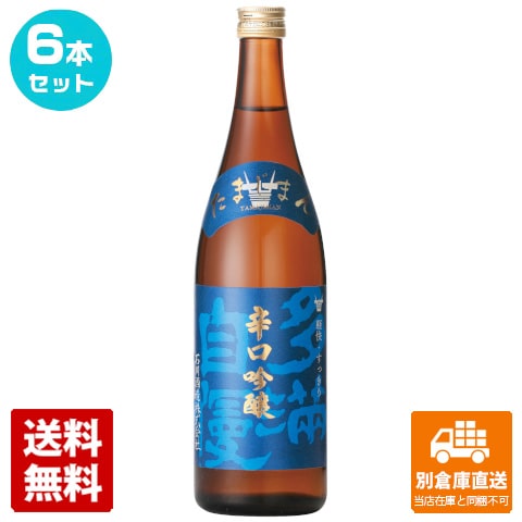 石川酒造 清酒 多満自慢 辛口吟醸 軽快・すっきり 720ml 6本セット 【送料込み 同梱不可 蔵元直送】