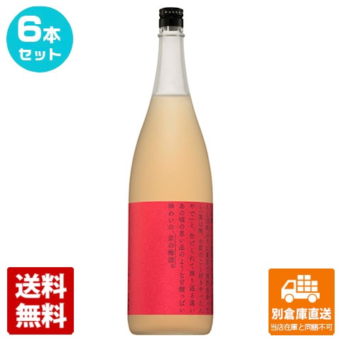 玉乃光酒造 玉乃光 京の梅酒 1.8L 6本セット 【送料込み 同梱不可 蔵元直送】