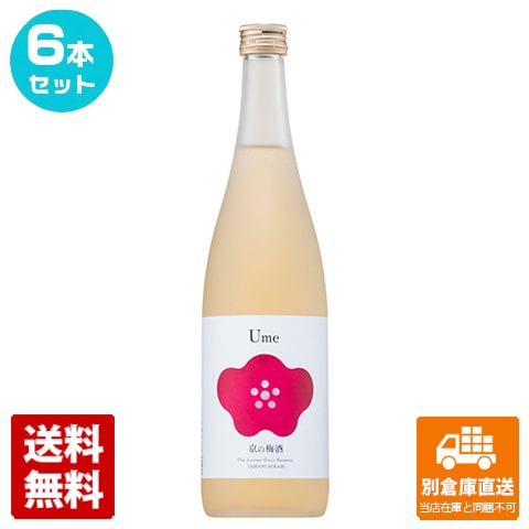 玉乃光酒造 玉乃光 京の梅酒 720ml 6本セット 【送料込み 同梱不可 蔵元直送】