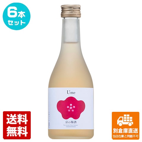 玉乃光酒造 玉乃光 京の梅酒 300ml 6本セット 【送料込み 同梱不可 蔵元直送】