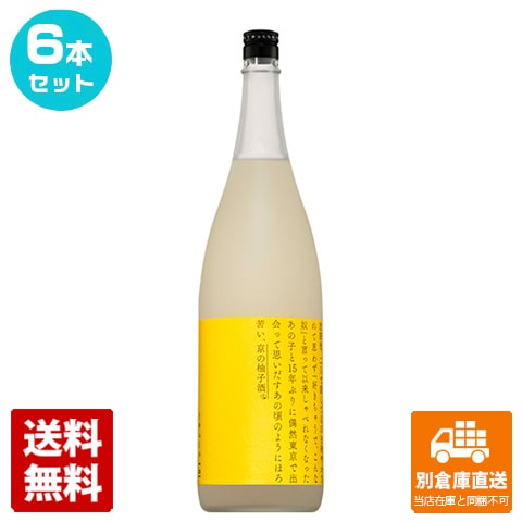 玉乃光酒造 玉乃光 京の柚子酒 1.8L 6本セット 【送料込み 同梱不可 蔵元直送】