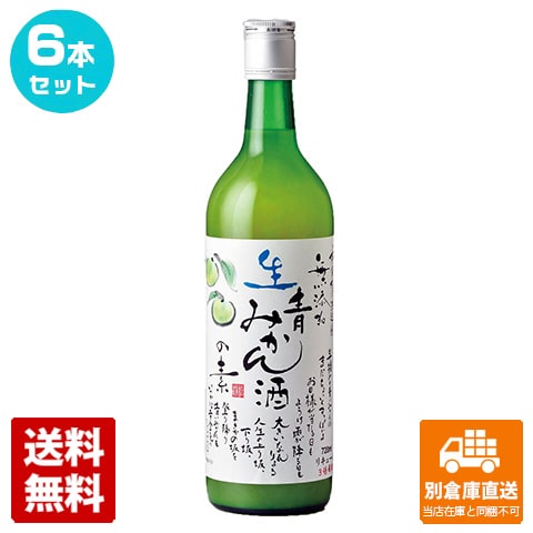 本家松浦酒造 松浦 無添加 生青みかん酒の素 720ml 6本セット 【送料込み 同梱不可 蔵元直送】