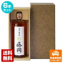 本家松浦酒造 松浦 長期熟成梅酒 神領 梅の匠藤岡 720ml 6本セット 【送料込み 同梱不可 蔵元直送】