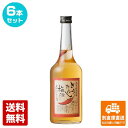 本家松浦酒造 とうがらし梅酒 720ml 6本セット 【送料込み 同梱不可 蔵元直送】