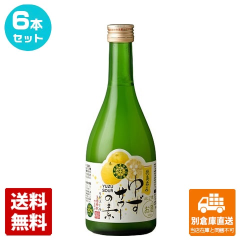 本家松浦酒造 松浦酒造 ゆずサワーの素 500ml 6本セット 【送料込み 同梱不可 蔵元直送】