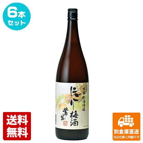 本家松浦酒造 松浦 にごり梅酒 1.8L 6本セット 【送料込み 同梱不可 蔵元直送】