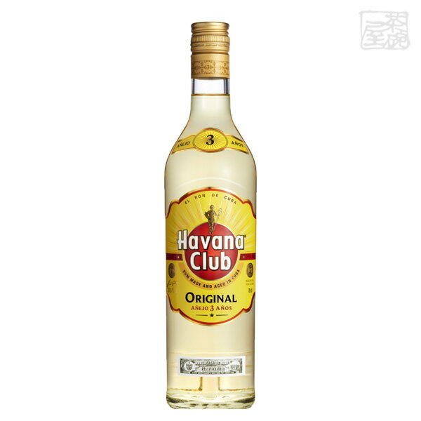 ハバナクラブ3年 アネホ 正規 37.5% 700ml ラム酒
